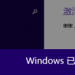 澳门看开奖118开