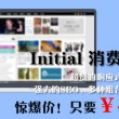 118开奖站 澳门