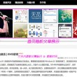 2021099期左岸春风一语断蓝